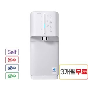 [셀프관리]웰스 슈퍼쿨링 더뉴 미네랄+냉온정수기 WQ674MWA